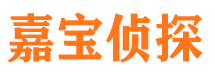 崇安外遇出轨调查取证